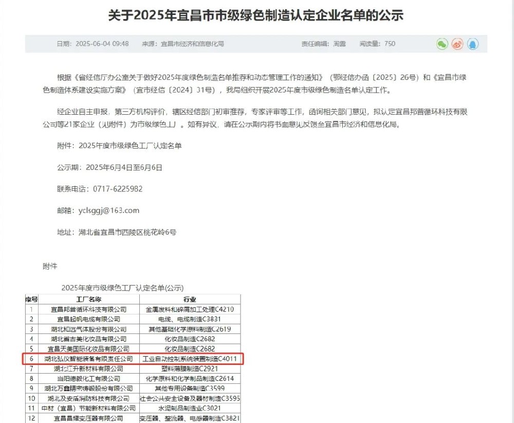 微信图片_20250614101046.jpg