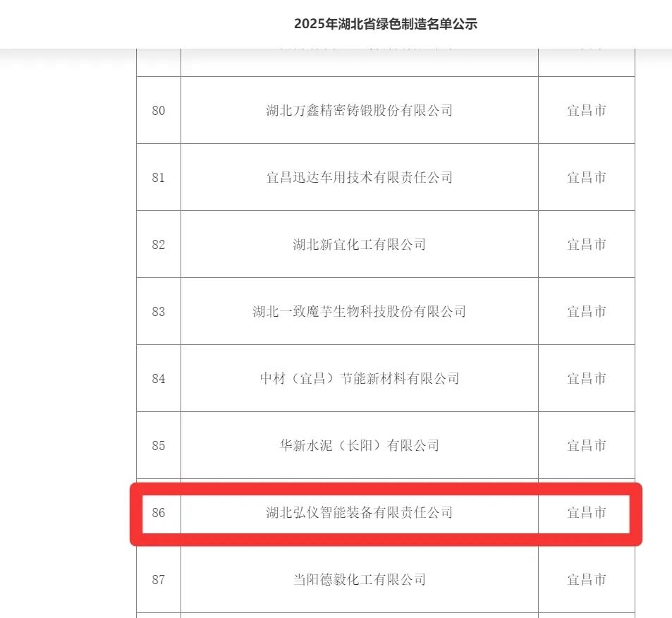 微信图片_20250801133440.jpg