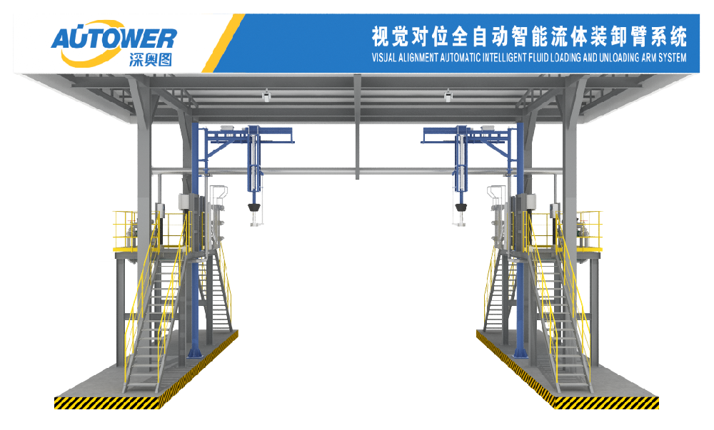 悬臂-自动鹤管 (2).png