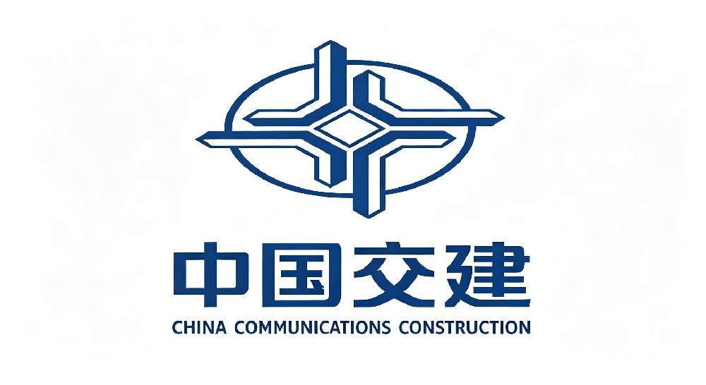 中国交建