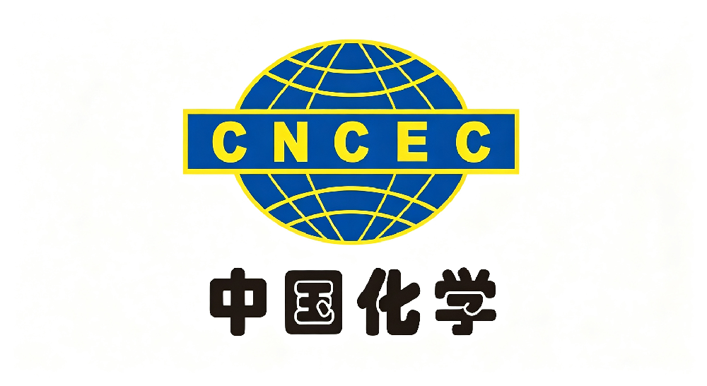 中国化学