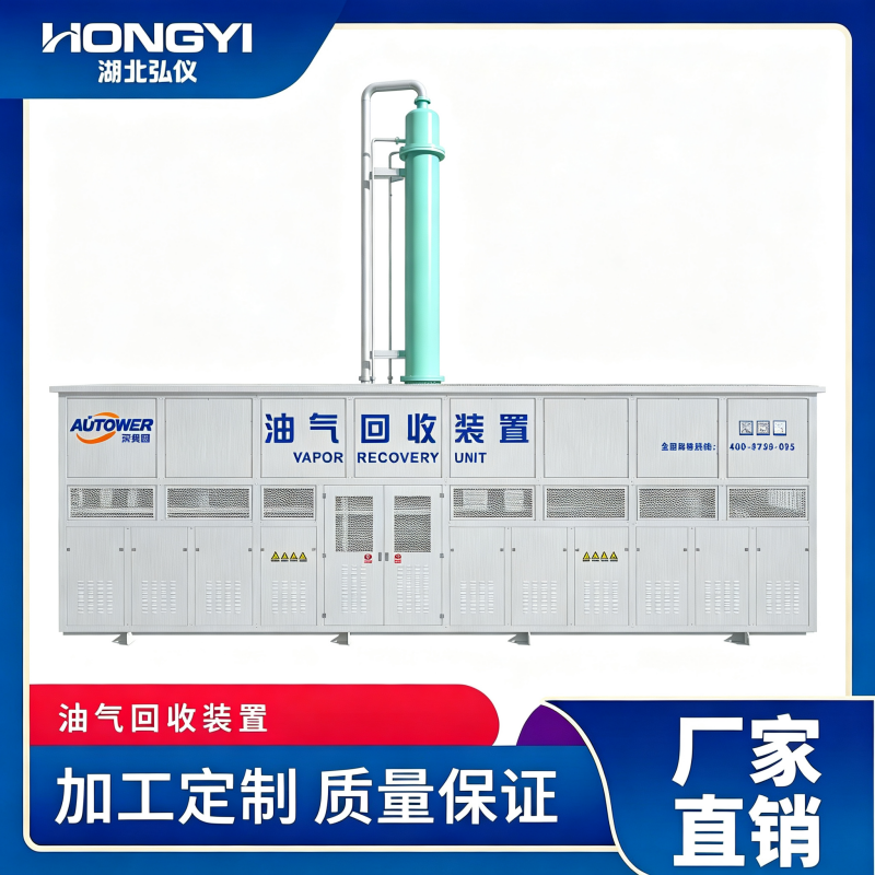 污水废水处理设备